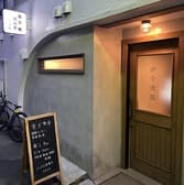 BAR歩々清風 函館夜カフェ喫茶 3