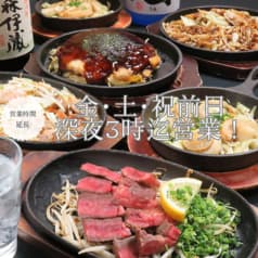 焼き鳥 野菜まき串と餃子 1010筑紫口店 2