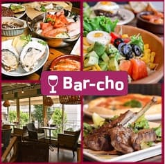 バルーチョ 志木店 2