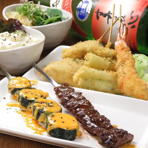 くしや SUN詩 サンカ