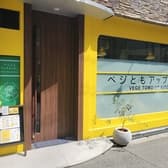 ベジともアップキッチン  3