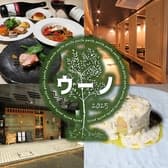 Pasta Uno パスタ ウーノ 3