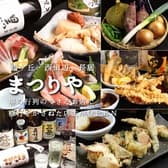 天ぷら まつりや 3