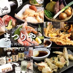 天ぷら まつりや 2