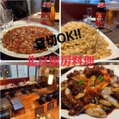 北京厨房料理 渋谷店 3