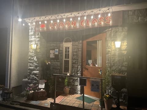 asianbarLEMONGLASS アジアンバーレモングラス