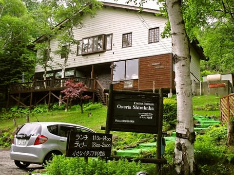 オステリア白樺