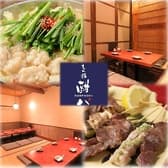 個室居酒屋【もつ鍋　焼き鳥　酣八(かんぱち)】名駅店 3