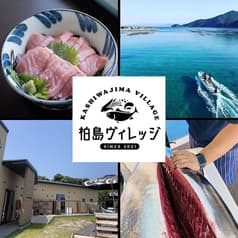 柏島ヴィレッジ 2