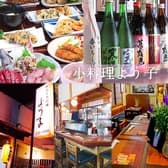 小料理 よう子 3