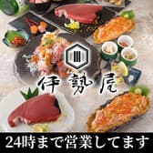 ISEYA 錦糸町店 3