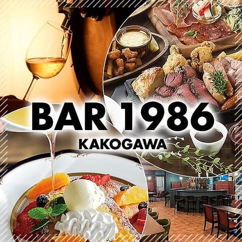 BAR 1986 KAKOGAWA バル カコガワ