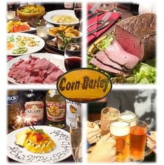 コーンバレー Corn Barley 横浜店 2