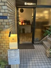 KUUKAN クウカン 2