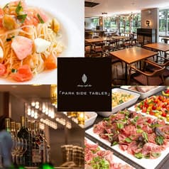 パークサイドタブレス PARK SIDE TABLES 2