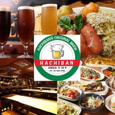 地ビール八蛮 銀座本店 2