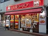 風風ラーメン 志木南口店 3