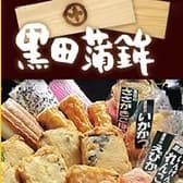 旨い酒と肴 くろかま家 板宿店 3