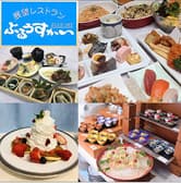 展望レストラン ぶるうすかい 3