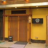 生ラム じんたん 3