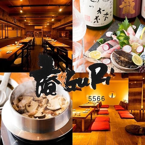 庵GuRi 5566 アグリ ゴーゴーロクロク 渋谷