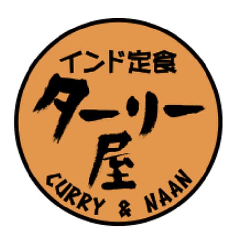 インド定食 ターリー屋 谷町2丁目店