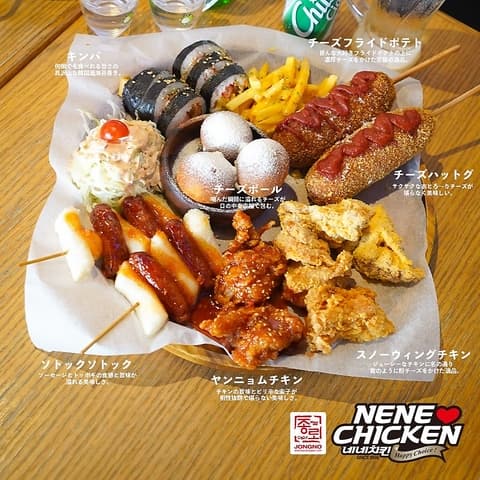 ネネチキン 札幌すすきの店