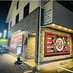 土手町ダイナー 2