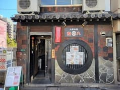 大衆肉処 肉八 小倉駅前 2