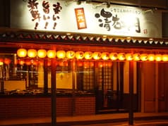 三代目 清右エ門 2