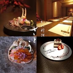 新潟古町 かに料理さとう 2