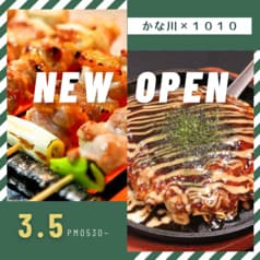 1010 ジュウジュウ 博多店 2