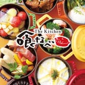 The kitchen 喰なべ 岐阜駅玉宮住田店 3