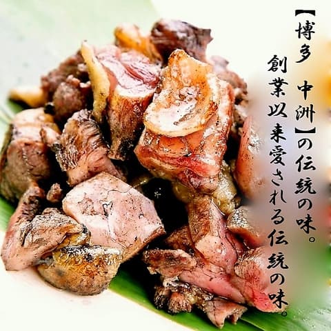 ぢどり屋 八王子店