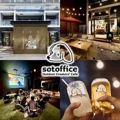 和の森 sotoffice ソトフィス 帯屋町店 2