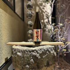 四季と創和の酔い処 ひより 2