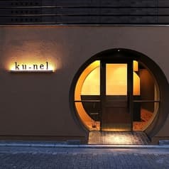 Ku nel クーネル 2