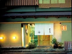 京料理 やまの 2