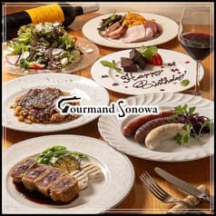 自家製ソーセージと欧風料理の店 グルマンソノワ 2