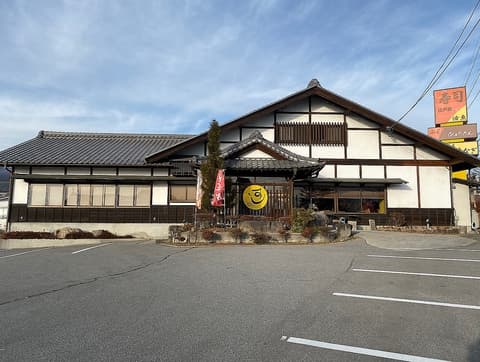 寿司処 ひょうたん