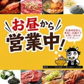 牛角 佐賀開成店 3
