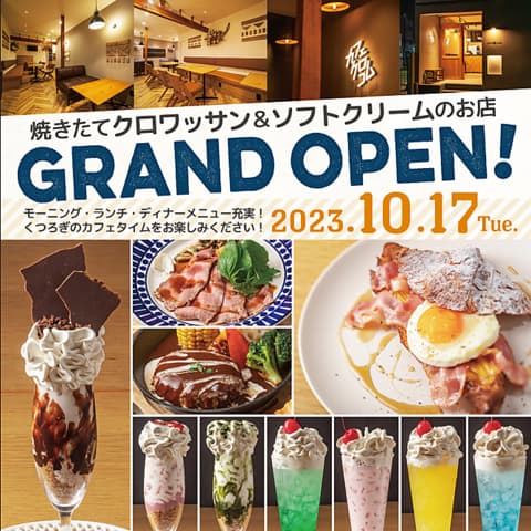 cafe96com カフェクロコム