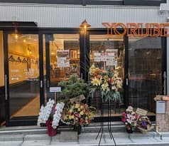 YORUBE monnaka 時々ダーツ 2