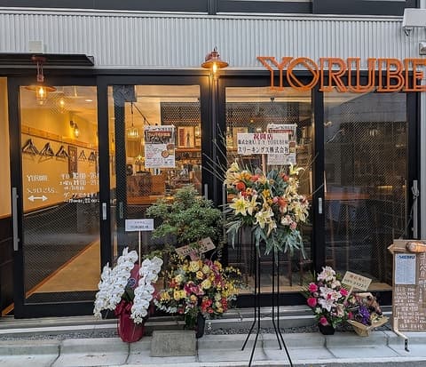 YORUBE monnaka 時々ダーツ