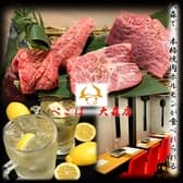 新世界焼肉ホルモン ぺごぱ 3