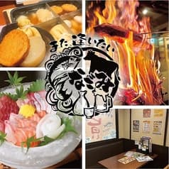 楽食居酒屋 なごみ 守口駅前店 2