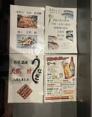 魚菜 きときと 3