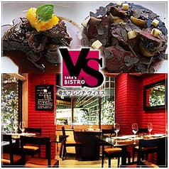 taka s ビストロ ヴィエス 2