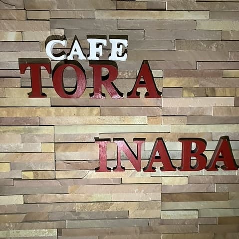 カラオケbarいなば