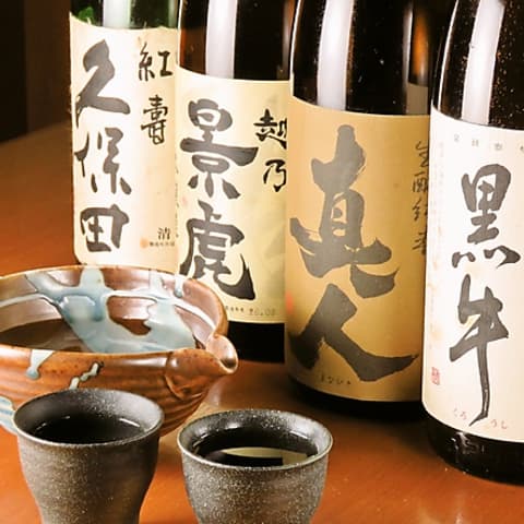 居酒屋夢路 日野店